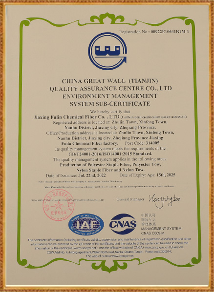 Tvornica kemijskih vlakana Jiaxing Fuda