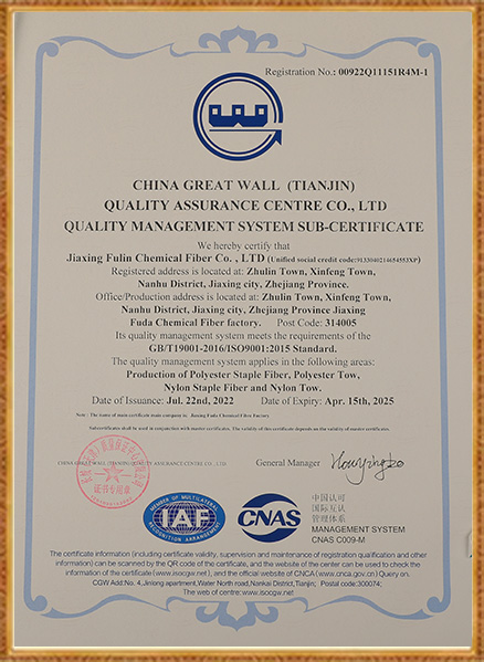 Tvornica kemijskih vlakana Jiaxing Fuda