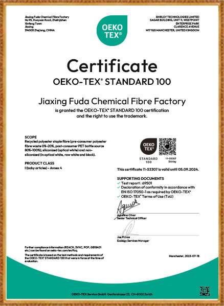 Tvornica kemijskih vlakana Jiaxing Fuda